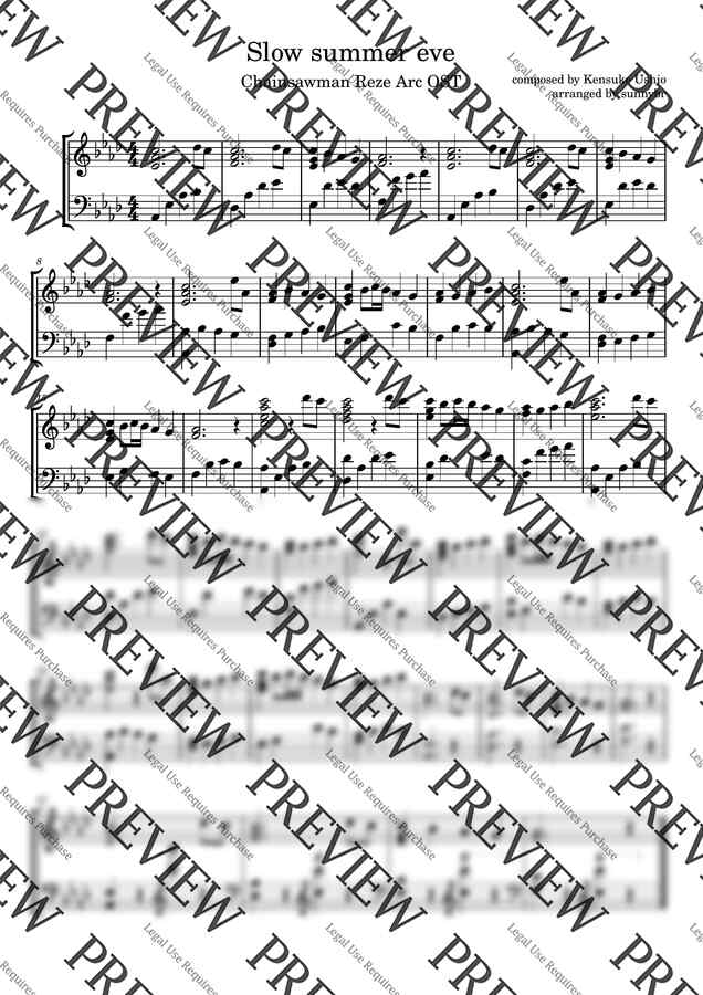 체인소맨 레제편 OST - Slow summer eve by sunnybr0