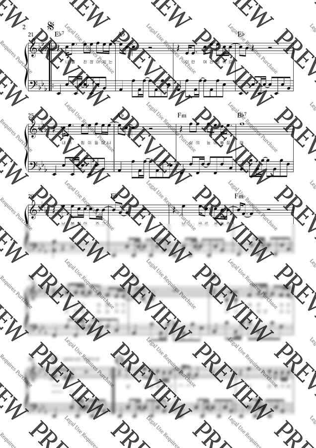 손태진 - 꽃 (아코디언악보, 난이도 고급, Eb key) by 스카이아코1