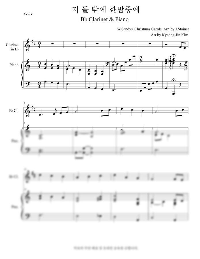 찬송가 123장 - 저 들 밖에 한밤중에(Bb 클라리넷 &amp; 피아노)0