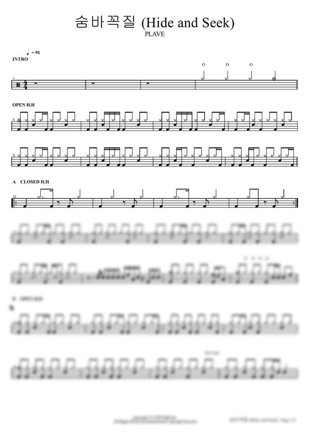 PLAVE - 숨바꼭질 (Hide and Seek) by COPYDRUM0