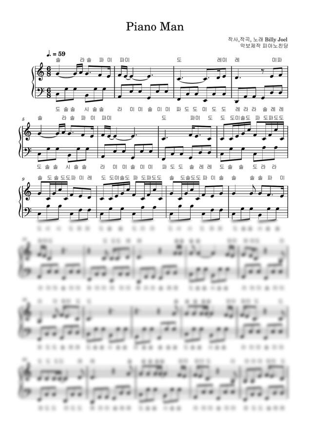  billy joel piano man by 