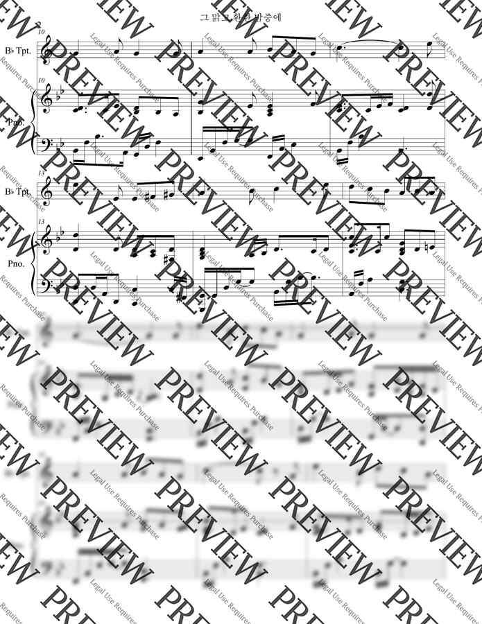 찬송가 112장 - 그 맑고 환한 밤중에(Bb 트럼펫 &amp; 피아노) by 김경진1