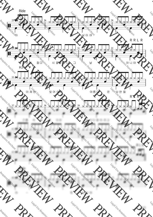 이선희 - 아 옛날이여 (7급) 활자큰드럼3P(악보2개) (아주쉬운드럼악보) by BK뮤직1
