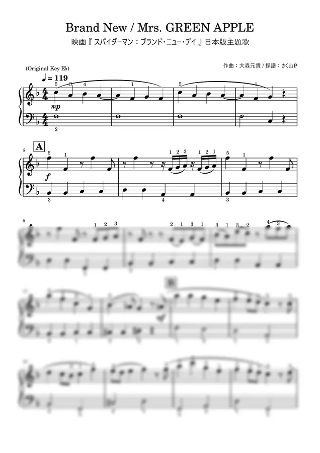 Music by Motoki Ohmori / Arranged by Sakuyama P - Brand New / Mrs. GREEN APPLE (Easy Piano – Short Ver. | Japanese Theme Song for Spider-Man: Br)