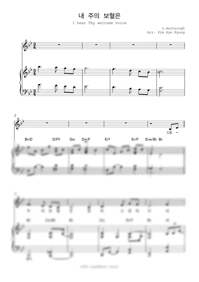 L.Hartsough Arr. Kim Hye Ryung - 내 주의 보혈은