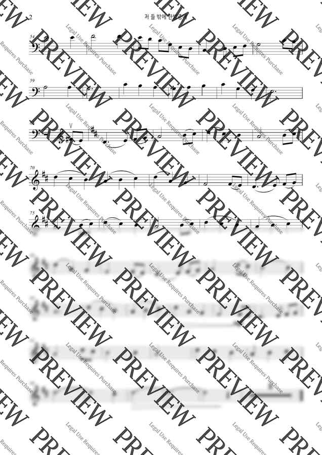 찬송가 123장 - 저 들 밖에 한밤중에(성탄 예배 연주곡) (첼로 + 반주) by 엘로첼로1