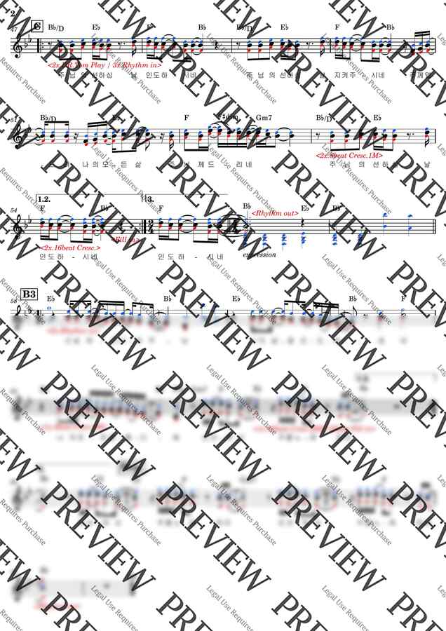 알바스천 - 주님의 선하심 (리드시트 전간주화음) by 동네음악실1