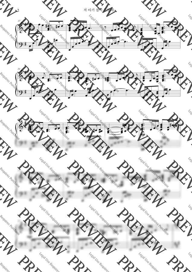 찬송가 113장 - What Child Is This (저 아기 잠이 들었네) by 홍소라1