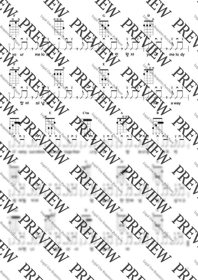 버즈 - 나에게로 떠나는 여행 (우쿨렐레) by 힐링예술터1