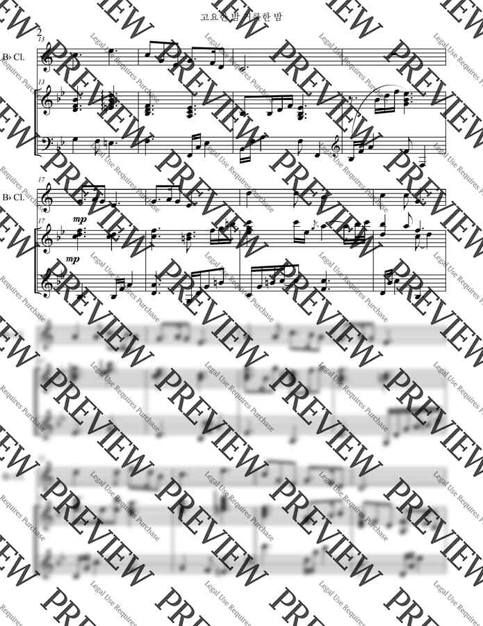 찬송가 109장 - 고요한 밤 거룩한 밤(Bb 클라리넷 &amp; 피아노)1