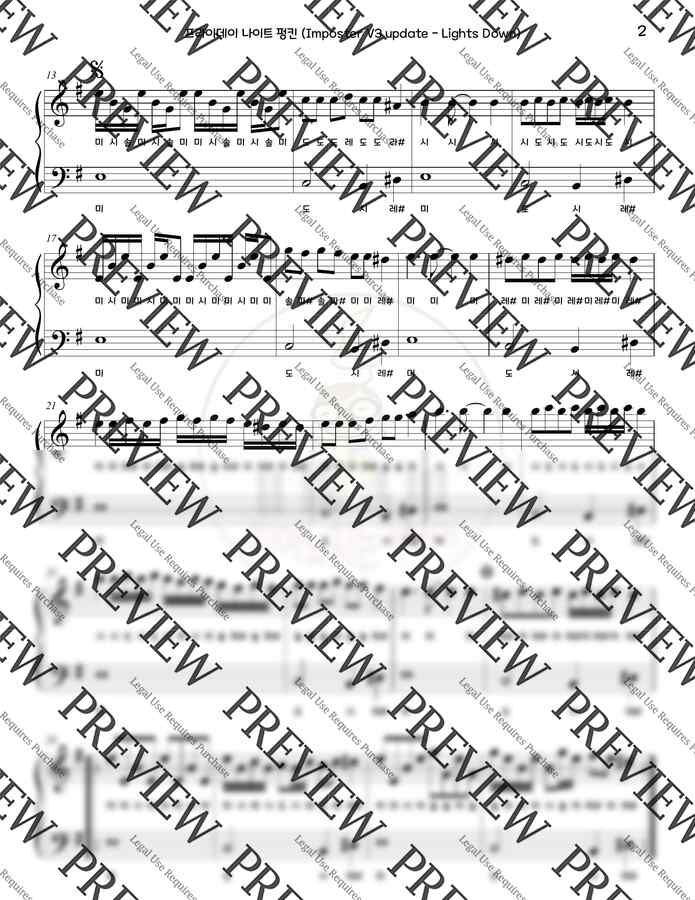 악보 > 프라이데이나이트펑킨 OST 초록어몽어스 (Lights Down) (계이름악보) by 피아노치는거북이