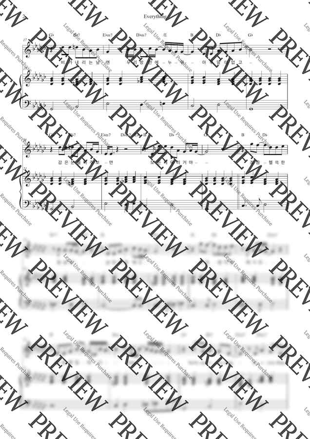 검정치마 - Everything (반주악보, 3단악보) by Onkey1