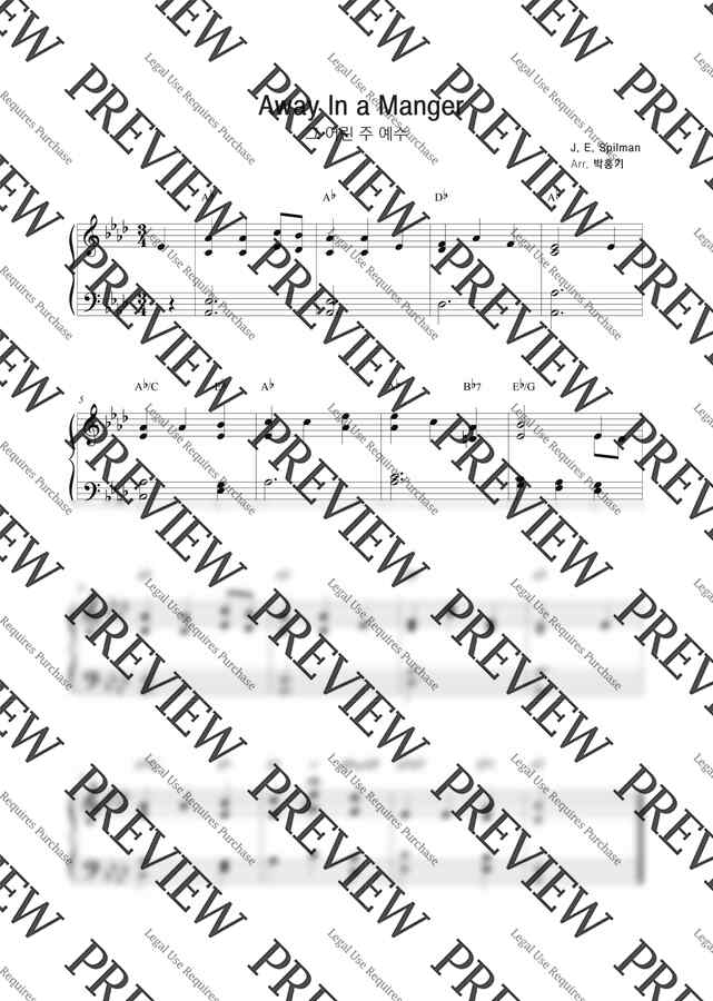 J. E. Spilman - 그 어린 주 예수 (밥피캐롤 식은죽) by bobpi0