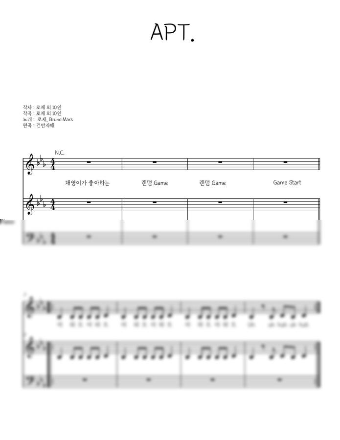 로제(ROSE)&amp;Bruno Mars - APT. 원키 피아노 반주 (piano cover) (밴드 반주) by 건반자매0