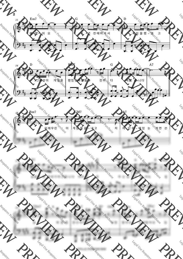 제프프 - 성기훈 얼음 by PIANOSUMM1