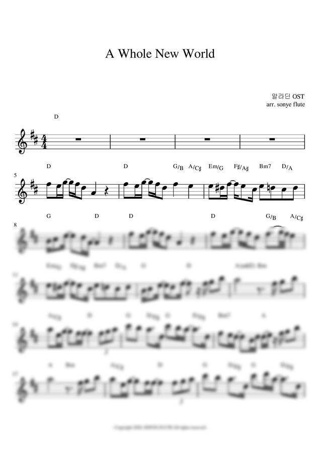 악보 > 알라딘 OST A Whole New World (플룻 악보) by sonye flute