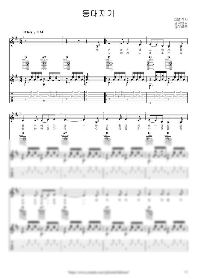 등대지기 by 우클통0