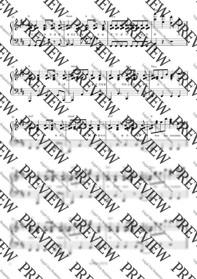 DAY6 (Even of Day) - Free하게 (피아노 반주) by 피아노정류장1