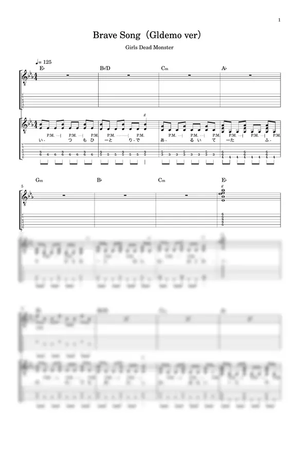 Girls Dead Monster - Brave Song(Gldemo ver)