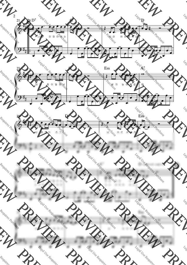 손태진 - 꽃 (아코디언악보, 난이도 고급, D key) by 스카이아코1