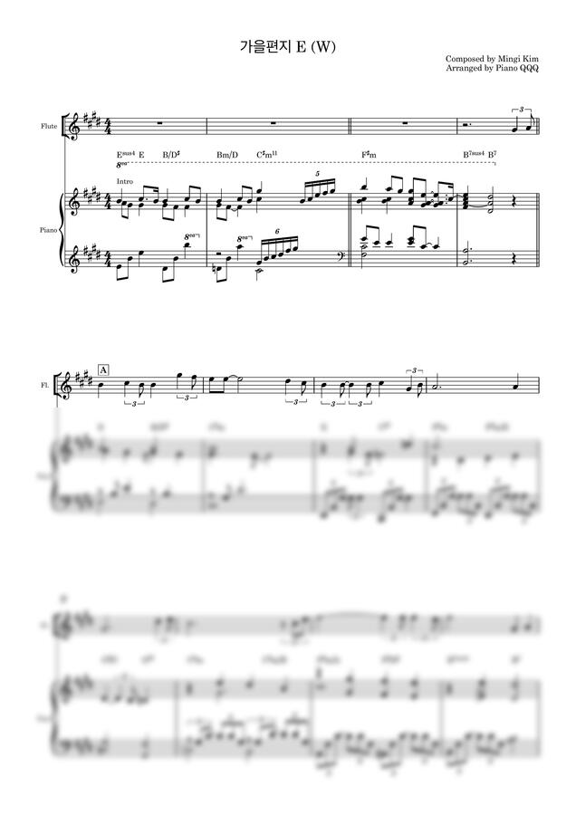 김민기 - 가을편지 (듀엣 노래반주 악보) by Piano QQQ0