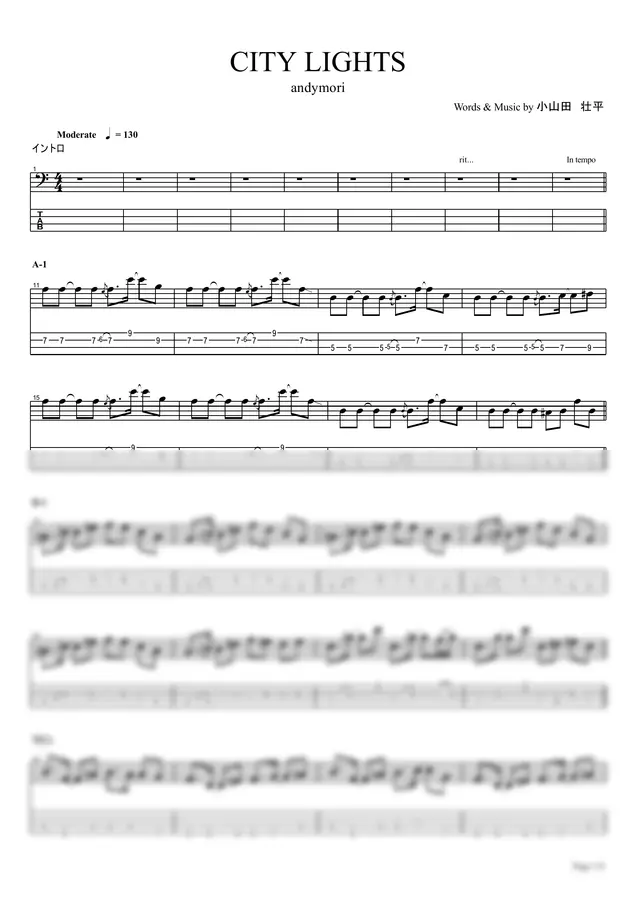 andymori - CITY LIGHTS【Bass TAB / perfectly copy】