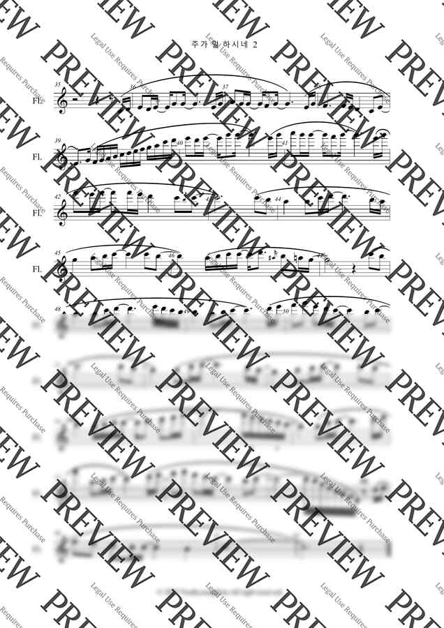 이혁진 - 주가 일하시네 by 김유경1