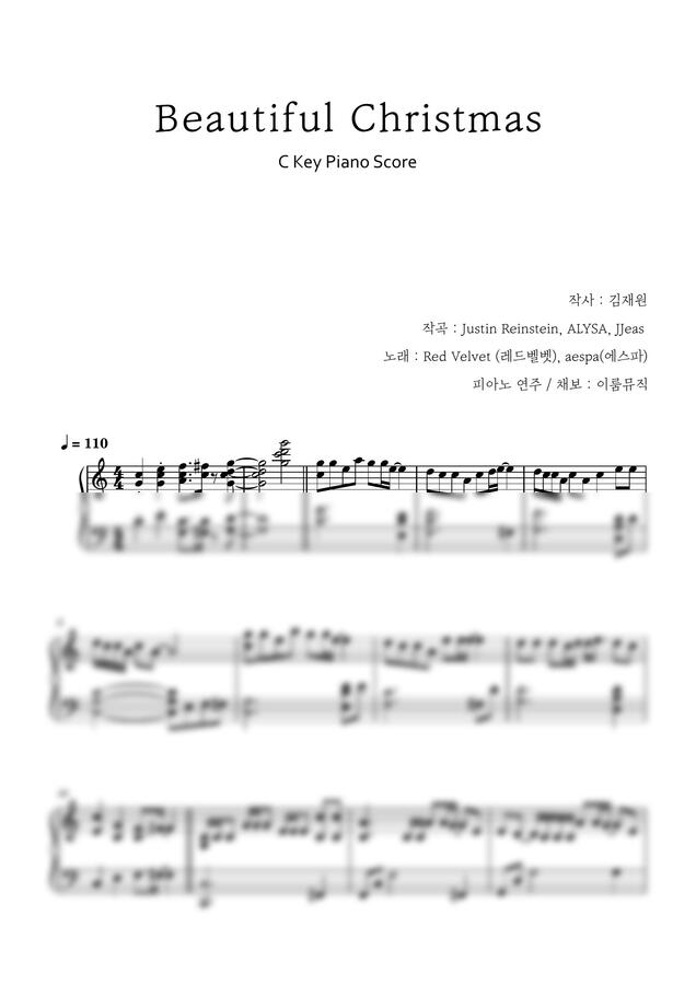 Red Velvet X aespa - Beautiful Christmas (쉬운 키) by 이룸 뮤직0