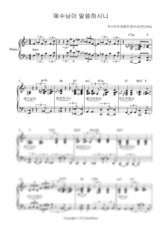 F Major By AnnePiano f-major-by-annepiano