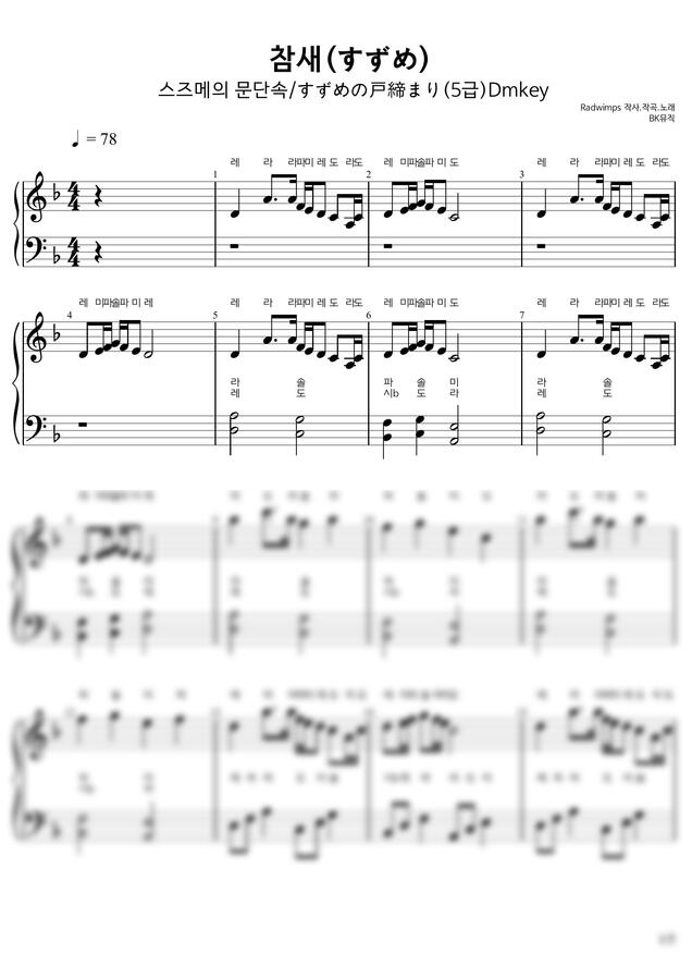 OST 5 Dmkey 6P 4 30 ost-5-dmkey-6p-4-30