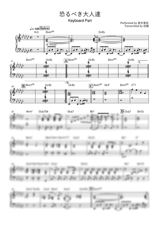 Tokyo Jihen - Osorubeki Otona Tachi (Les Adultes Terribles) (Keyboard Part)