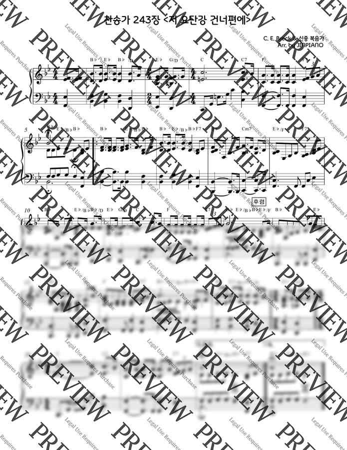 찬송가 243장 - 저 요단강 건너편에(Bb key) (찬송가반주) by JINPIANO0