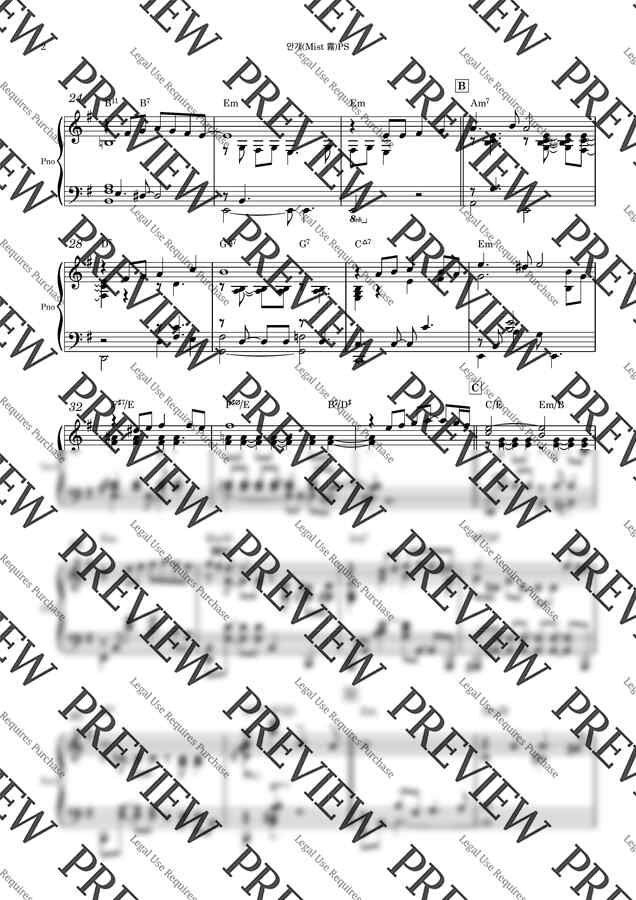 이봉조 - 안개 (피아노솔로악보) by Piano QQQ1