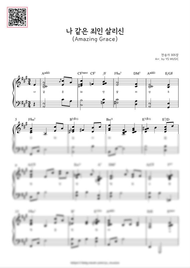 찬송가 305장 - Amazing Grace (나 같은 죄인 살리신) (Akey) by YS MUSIC0
