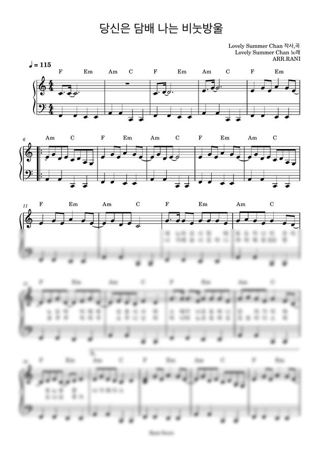 Lovely Summer Chan - 당신은 담배 나는 비눗방울 (다장조)0