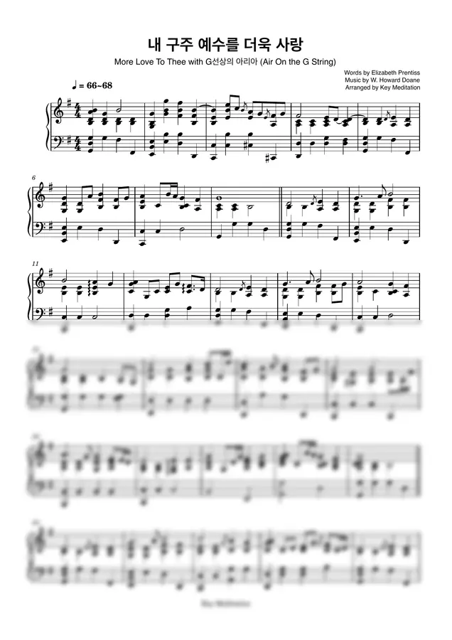 Key Meditation - ♪ 내 구주 예수를 더욱 사랑 (More Love To Thee) with G선상의 아리아 (Air On the G String)