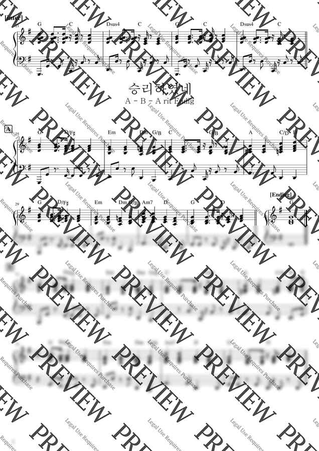 David ruis/Daniel gardner - 내 모든 삶의 행동 &amp; 승리하였네 피아노 양손 악보 (제이어스ver) by 스트롱1