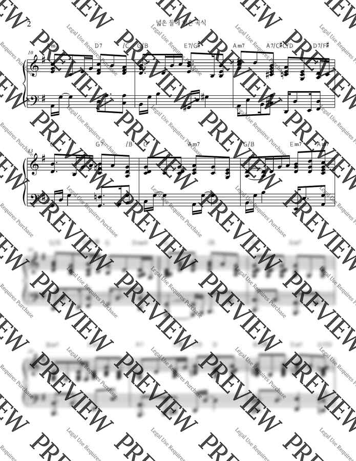 찬송가589장 - 넓은 들에 익은 곡식 F,G,Akey (피아노 반주) by 건반자매1