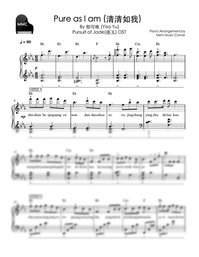 Yisa Yu (郁可唯) - Pure As I Am ( 清清如我) - Pursuit of Jade (逐⽟) OST (piano sheet music)