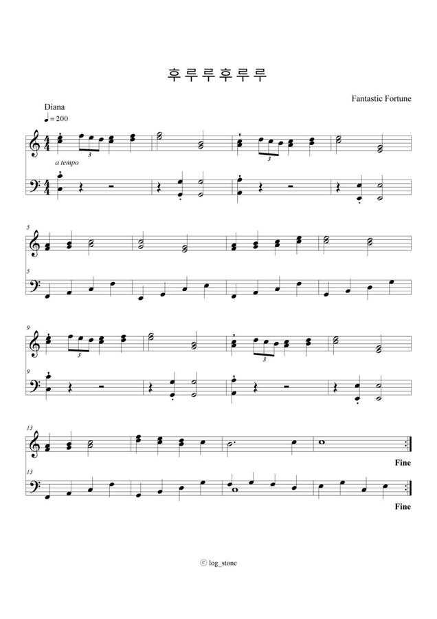 [악보 공유 중단] 판타스틱포츈ost - 디아나-후루루후루루