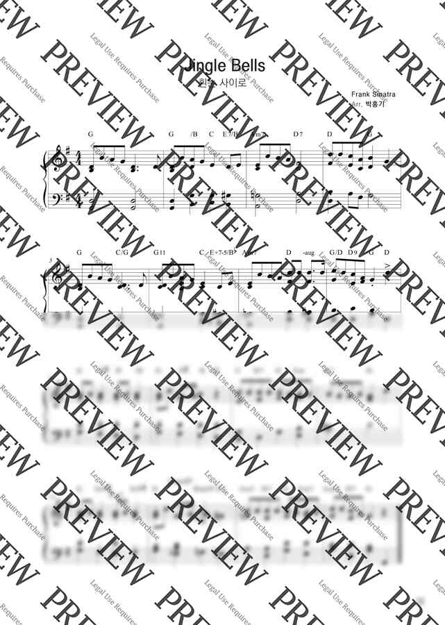 피어폰트 - 흰눈사이로(Jingle Bells) (밥피캐롤 찰밥) by bobpi0