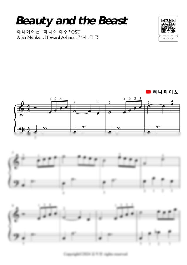 미녀와 야수 OST - Beauty and the Beast (바이엘, 쉬운 악보) by 혀니피아노0