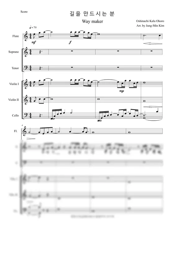 Sinach, Sinach Joseph - 길을 만드시는 분 by Jungmin kim (3) 1p 미리보기