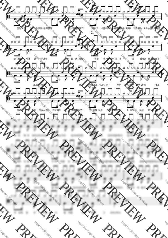 악보 > EXO(엑소) - 첫눈 ♩=83 드럼악보 6급 2P (쉬운드럼악보) by BK뮤직