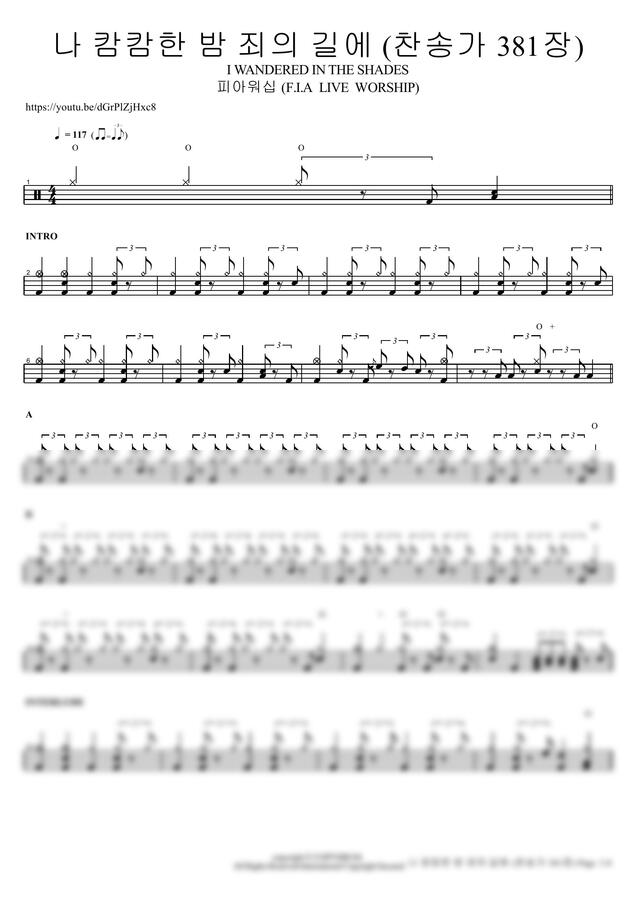 피아워십 (F.I.A LIVE WORSHIP) - 나 캄캄한 밤 죄의 길에 (찬송가 381장) I WANDERED IN THE SHADES by COPYDRUM0
