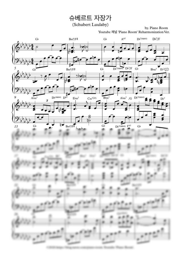 F. Schubert (슈베르트) - 자장가 (Reharmonization) (편곡 버전) by .PianoRoom피아노 룸0