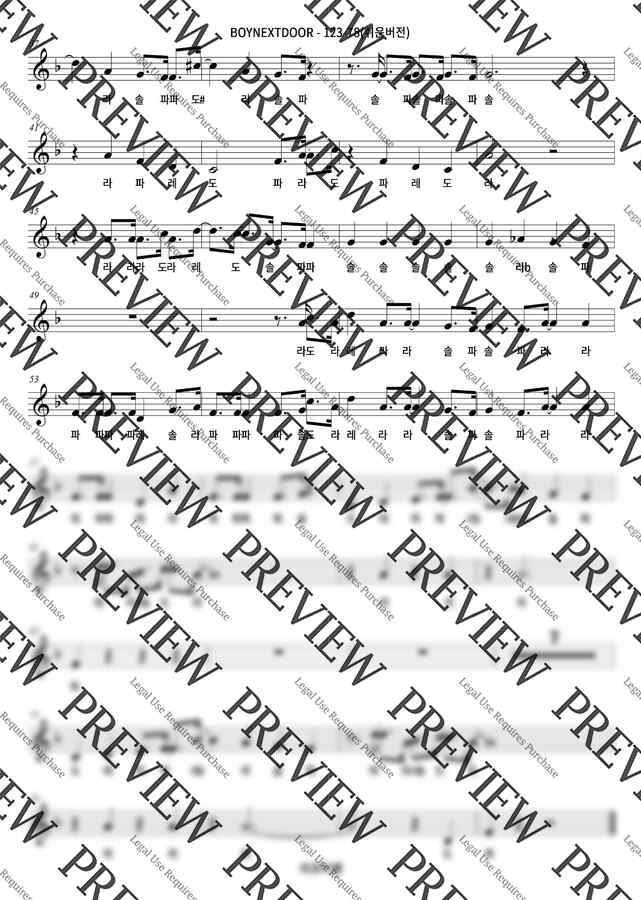 BOYNEXTDOOR - 123-78 (계이름, 쉬운버전) by 리코더쌤1