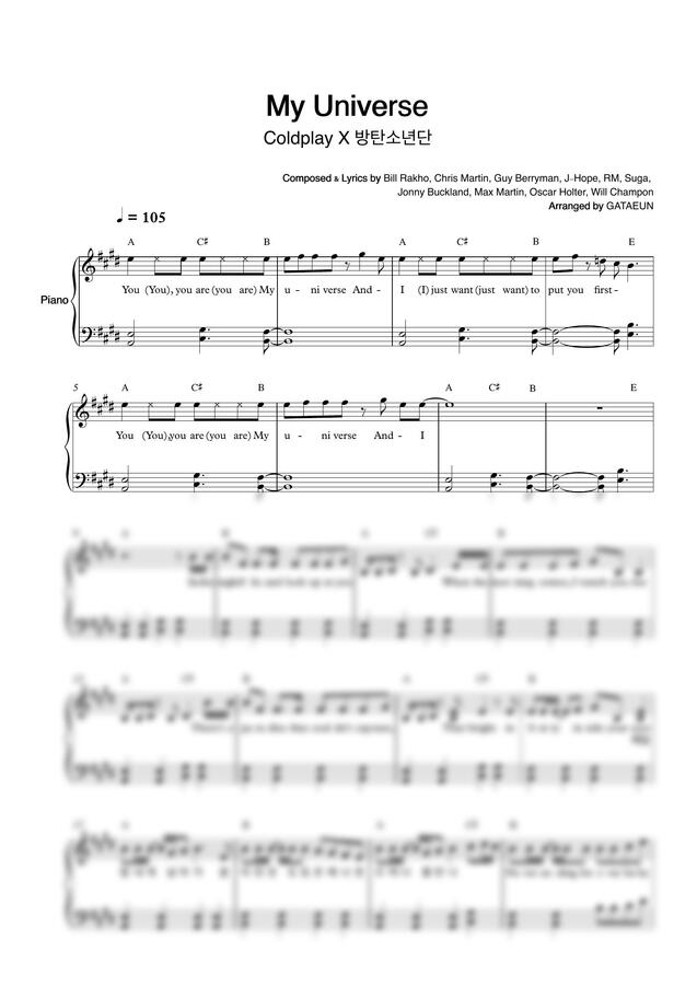 악보 > Coldplay, 방탄소년단 (BTS) My Universe by GATAEUN