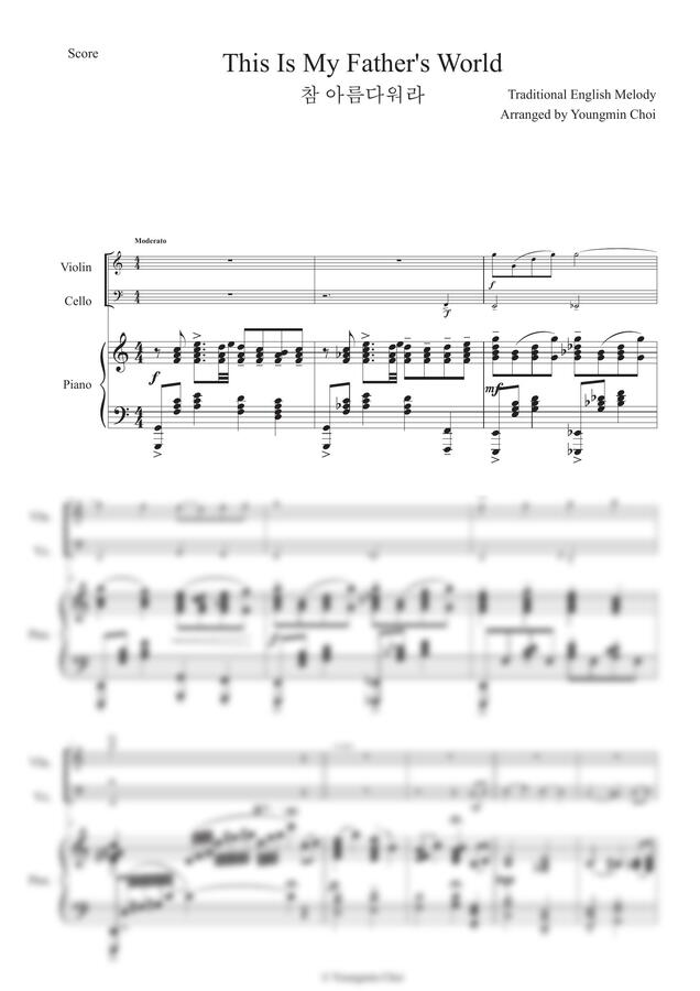 찬송가 - This Is My Father's World (참 아름다워라) for Piano Trio (피아노트리오) by 최영민0