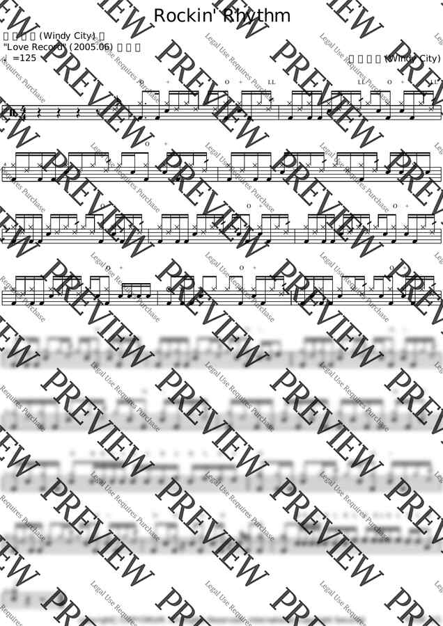 악보 > 윈디시티 Rockin' Rhythm by 카피드럼